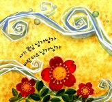알라딘: [중고] 꼬까 입고 꼬노꼬노 [중고] 꼬까 입고 꼬노꼬노