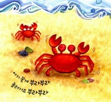 알라딘: [중고] 꼬까 입고 꼬노꼬노 [중고] 꼬까 입고 꼬노꼬노