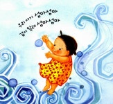 알라딘: [중고] 꼬까 입고 꼬노꼬노 [중고] 꼬까 입고 꼬노꼬노