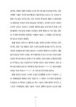 알라딘: 미래와 만날 준비 미래와 만날 준비