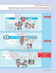 2021 시나공 ITQ OA Master (엑셀 + 한글 + 파워포인트 2016 사용자용) : 알라딘