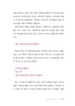 땀 흘리는 도시 | 서현지 | 알라딘 땀 흘리는 도시 | 서현지