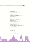 땀 흘리는 도시 | 서현지 | 알라딘 땀 흘리는 도시 | 서현지