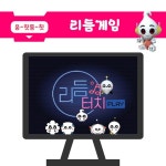 [중고] 코딩 프렌즈와 함께 하는 스크래치 게임 챌린지 : 알라딘