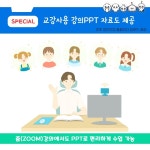 [중고] 코딩 프렌즈와 함께 하는 스크래치 게임 챌린지 : 알라딘