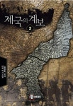 신착자료검색  : 벌말도서관 벌말도서관