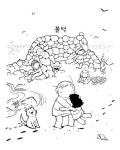 해녀리나/아그네아트하우스 | 해녀리나 coloring book | Nika Tchaikovskaya | 알라딘 해녀리나 coloring book | Nika Tchaikovskaya