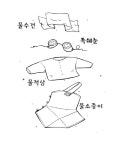 해녀리나/아그네아트하우스 | 해녀리나 coloring book | Nika Tchaikovskaya | 알라딘 해녀리나 coloring book | Nika Tchaikovskaya