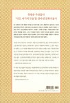 동자동 사람들 : 알라딘