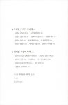 동자동 사람들 : 알라딘
