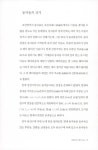 동자동 사람들 : 알라딘