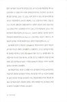 동자동 사람들 : 알라딘