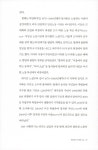 동자동 사람들 : 알라딘