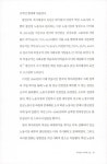 동자동 사람들 : 알라딘