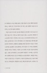 동자동 사람들 : 알라딘