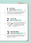 나의 하루 1줄 스페인어 쓰기 수첩 : 중급문장 100 : 알라딘