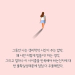 [중고] 나는 난임이다 | 알라딘 [중고] 나는 난임이다