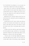 [중고] 문요한의 마음 청진기 | 문요한 | 알라딘 [중고] 문요한의 마음 청진기 | 문요한