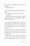 알라딘: [중고] 마음세탁소 [중고] 마음세탁소