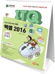 알라딘: 자바따 ITQ 엑셀 2016 (스탠드형 스프링북) 자바따 ITQ 엑셀 2016 (스탠드형 스프링북)