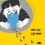 [중고] 영미네 김밥이 억울해 | 신이나 | 알라딘 [중고] 영미네 김밥이 억울해 | 신이나