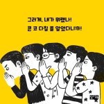 알라딘: [중고] 영미네 김밥이 억울해 [중고] 영미네 김밥이 억울해