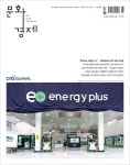 알라딘: 문화경제 692호 : 2021.02.14 문화경제 692호 : 2021.02.14