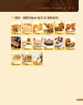 2021 제과제빵기능사 실기 | 김경진.박영석 | 알라딘 2021 제과제빵기능사 실기 | 김경진.박영석