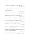 알라딘: [중고] 인문학의 새로운 역사 [중고] 인문학의 새로운 역사