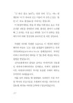 삼보와 삼학 | 불교교리총서 7 | 원산 | 알라딘 삼보와 삼학 | 불교교리총서 7 | 원산