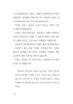 삼보와 삼학 | 불교교리총서 7 | 원산 | 알라딘 삼보와 삼학 | 불교교리총서 7 | 원산