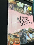 알라딘: [중고] 사진과 함께하는 일본 문화 [중고] 사진과 함께하는 일본 문화