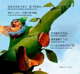 [중고] 재크와 콩나무 (책 + DVD 1장) | 이신혜 엮음 | 알라딘 [중고] 재크와 콩나무 (책 + DVD 1장) | 이신혜 엮음