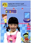 딩동댕 유치원 멀티워크북 만 4.5.6세 | 딩동댕 유치원 멀티워크북 | 키즈김영사 유아교육개발실 구성, EBS 딩동댕 유치원 제작팀 감수, EBS... 