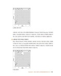 빅데이터 분석 R프로그래밍으로 시작하기 : 알라딘