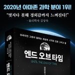 카드리뷰 : 알라딘