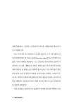 알라딘: 모바일 / 임모바일 2 모바일 / 임모바일 2