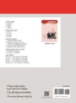 알라딘: [중고] 2021 소방설비기사 필기 전기분야 [중고] 2021 소방설비기사 필기 전기분야