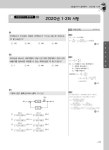 알라딘: [중고] 2021 소방설비기사 필기 전기분야 [중고] 2021 소방설비기사 필기 전기분야
