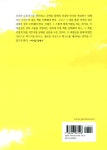 알라딘: [중고] 아동청소년문학의 새로움 [중고] 아동청소년문학의 새로움