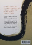 [중고] 법구비유경 : 알라딘