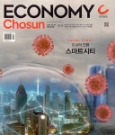 알라딘: 이코노미 조선 382호 : 2021.02.03 이코노미 조선 382호 : 2021.02.03