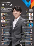 월간인물 2021.2 (표지 : 김민규 (주)뉴원종합건설 대표) | 월간인물 2021년 2월호 | 월간인물 편집부 | 알라딘 월간인물 2021.2 (표지 : 김민규... 
