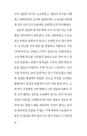 	알라딘: 미리보기 - 움베르토 에코 특별판 박스 세트 - 전2권