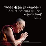 [중고] 티베트 사람들의 보리심 기도문 | 청전 편역 | 알라딘 [중고] 티베트 사람들의 보리심 기도문 | 청전 편역
