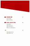 알라딘: 이베이 비즈니스와 마케팅 이베이 비즈니스와 마케팅