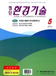 첨단환경기술 2013.5 | 월간 첨단환경기술 엮음 | 알라딘 첨단환경기술 2013.5 | 월간 첨단환경기술 엮음