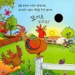 키득키득 사운드북 : 행복한 동물 농장 | 키득키득 사운드북 | 제스 그린웰 | 알라딘 키득키득 사운드북 : 행복한 동물 농장 | 키득키득 사운드북... 