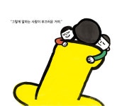 알라딘: 우리 집은 우리 집은