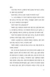 탄금 : 알라딘